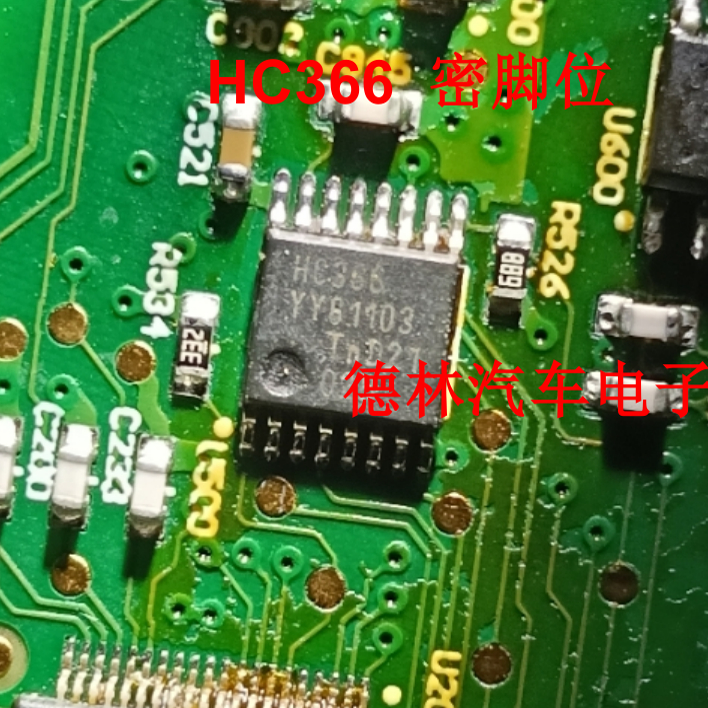 HC366   74HC366PW   TSSOP-16 驱动器芯片 全新原装