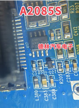 A2085S AUIR2085STRPBF SOP8现货可直拍 全新进口 质量保证包好用