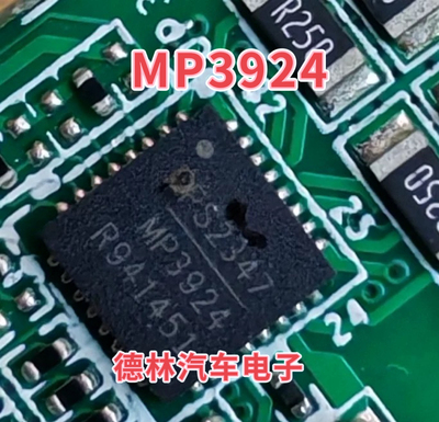 MP3924GU-Z QFN32 降压稳压芯片集成电路IC MP3924 原装现货直拍