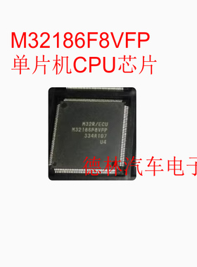 M32186F8VFP 单片机CPU芯片