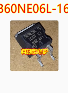 B60NE06L-16 汽车电脑板场效应三极管