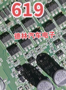 FCX619TA 丝印619  三极管  全新原装