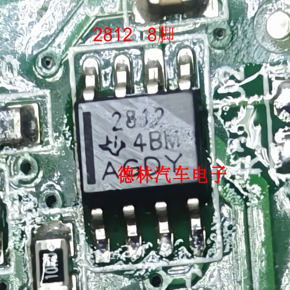 进口全新TPS2812DR双高速MOSFET驱动器 丝印2812 贴片SOP-8可直拍