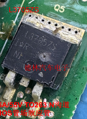 原装进口 IRL3705ZS L3705ZS 75A/55V TO263 N沟道 MOS管场效应管