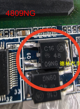 贴片MOS管 4809NG NTD4809NG 原装TO-252 30V64A 质量保证