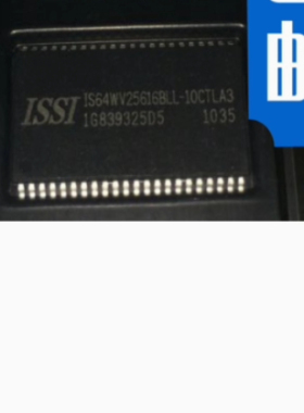 IS64WV25616BLL-10CTLA3 全新