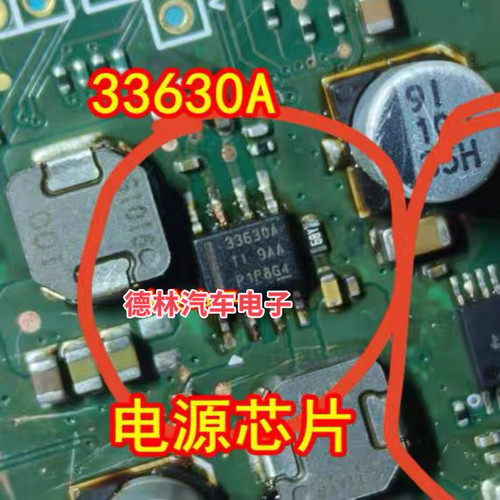 33630A LMR33630ADDAR 汽车导航中控主机电源IC芯片SOP8脚