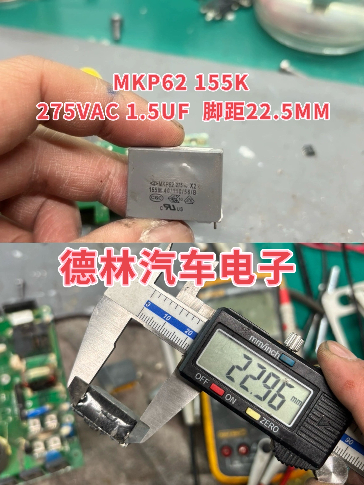 新能源充电机法拉电容 MKP62 155K 275VAC 1.5UF  脚距22.5MM