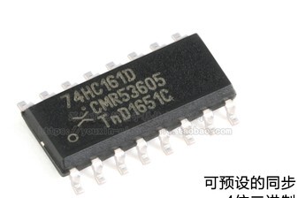 74HC161D, 贴片SOIC-16 可预设同步4位二进制计数器全新原装