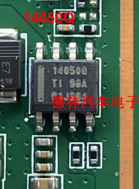 LMR14050SQDDARQ1 丝印14050Q HSOIC8 车级降压稳压器DC-DC电源IC
