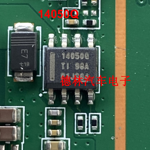 LMR14050SQDDARQ1 丝印14050Q HSOIC8 车级降压稳压器DC-DC电源IC
