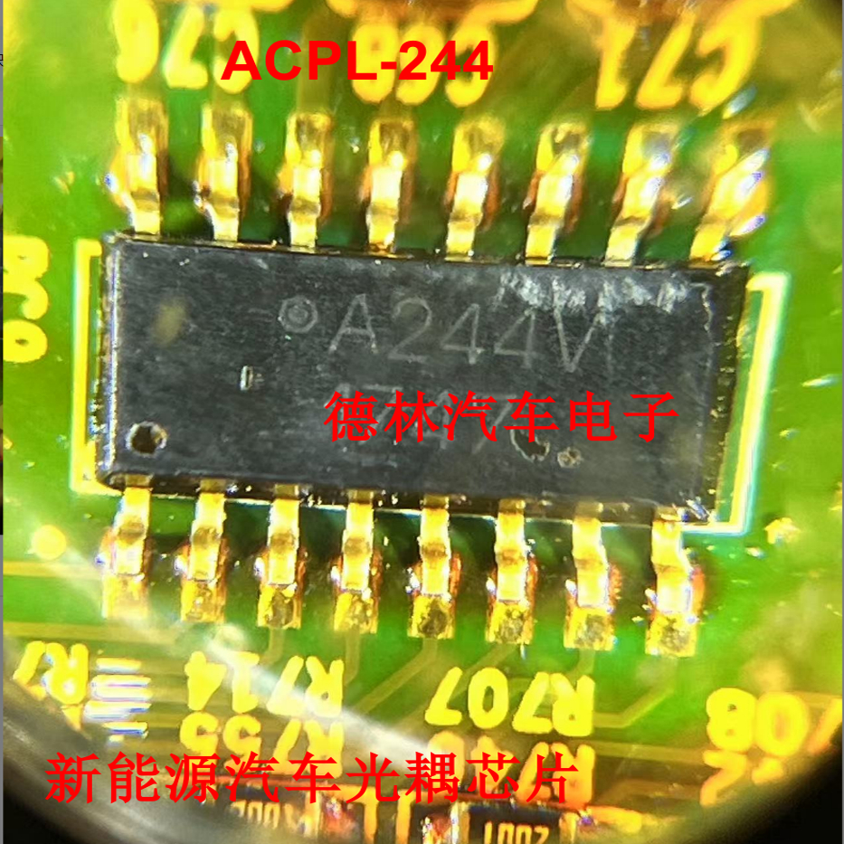ACPL-244-560E丝印A244V贴片SOP16光敏晶体管光电耦合器 原装直拍