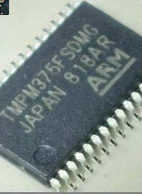TMPM375FSDMG SSOP20 通用线性IC 电机驱动器IC 原装进口正品