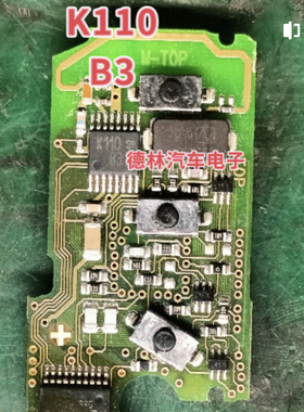 TDK5110 K110B3 TSSOP16 无射射频驱动芯片 全新原装正品