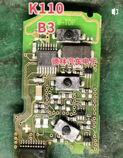 TDK5110 K110B3 TSSOP16 无射射频驱动芯片 全新原装正品