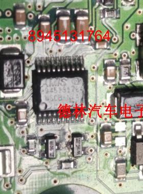 8945131764 WSCB-NAA 全新原装 8945131764 SSOP20 芯片IC