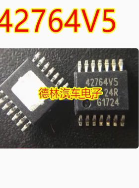 42764V5 雪铁龙标致301汽车方向机电脑板5V电源稳压IC芯片模块
