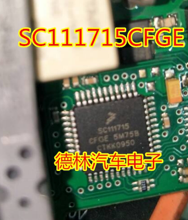 SC111715CFGE 5M75B QFP44 别克君越玻璃升降机易损IC芯片模块