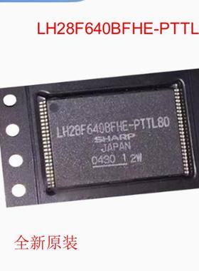 LH28F640BFHE-PTTL80 TSOP48 原装全新 内存芯片 可直接拍