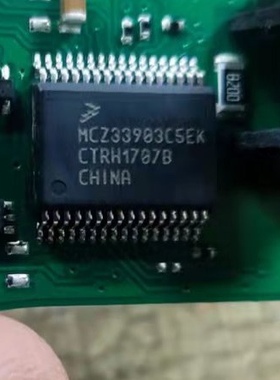 MCZ33903C5EK 汽车电脑板芯片 全新现货