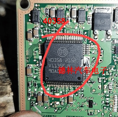 40358汽车发动机电脑板