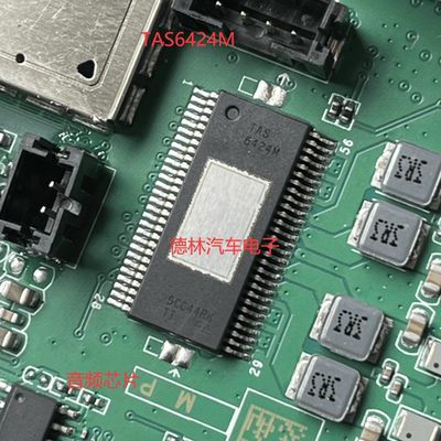 全新现货汽车音频功放芯片