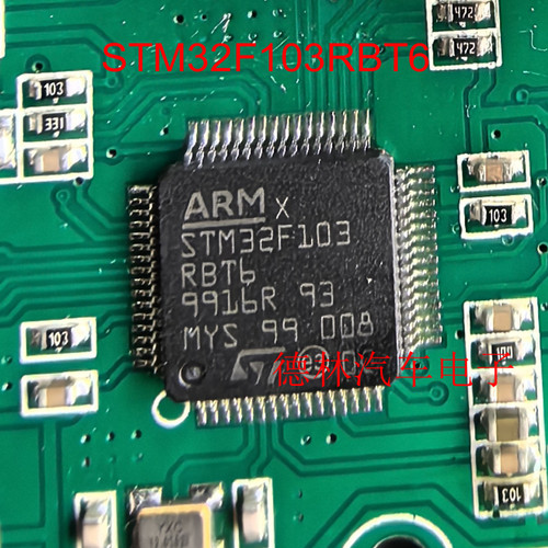 STM32F103RBT6  汽车电脑板微控制器单片机IC芯片QFP64脚