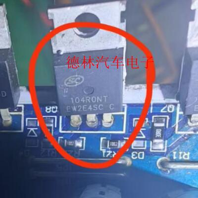 104R0NT SVG104R0NT MOS场效应管120A100V 104RONT  全新原装