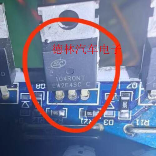 104R0NT SVG104R0NT MOS场效应管120A100V 104RONT  全新原装