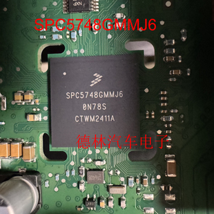 全新 空白无数据 SPC5748GMMJ6 汽车电脑板CPU芯片
