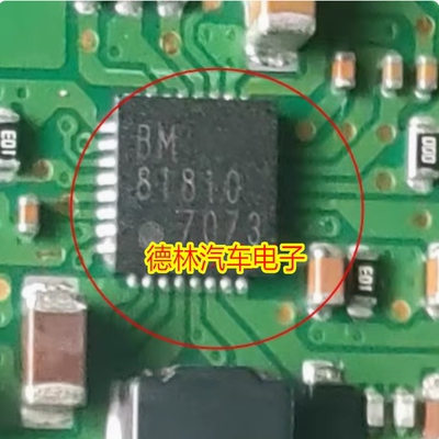 BM81810 汽车电脑电源管理IC芯片QFN