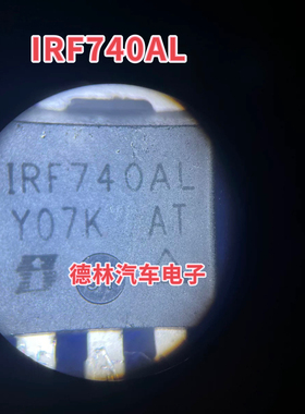 IRF740AL  汽车方向助力模块三极管 TO262
