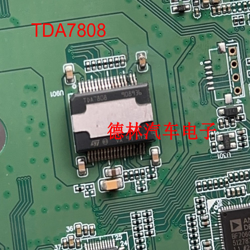 全新原装正品TDA7808-ZST TDA7808【封装HSOP36】音频放大器芯片