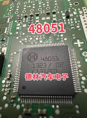 48051  汽车电脑板贴片芯片