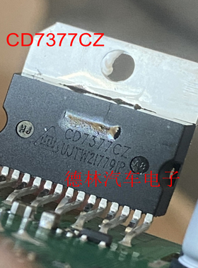 全新原装 CD7377CZ 音频放大器芯片 功放块 直插ZIP15 CD7377