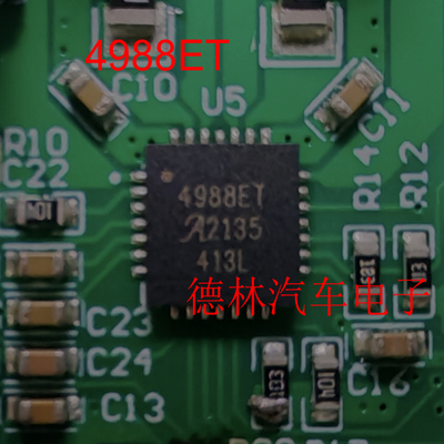原装正品 A4988SETTR-T 贴片QFN-28 4988ET 微步电动机驱动器芯片
