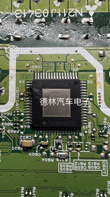TAS5414ATQ1  汽车电脑板芯片 全新原装