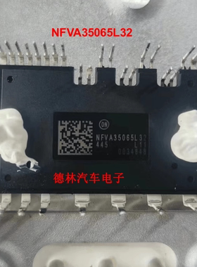 NFVA35065L32 新能源EV500压缩机IGBT电源模块