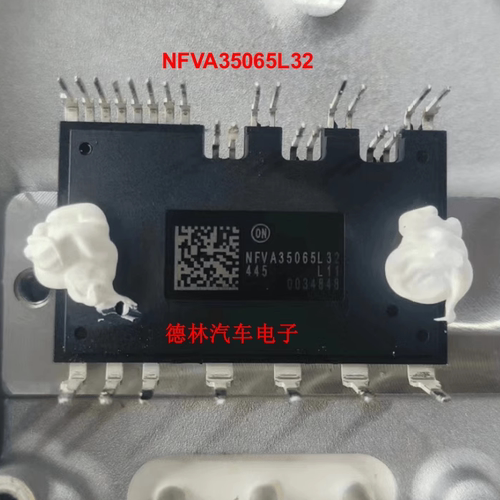 NFVA35065L32新能源EV500