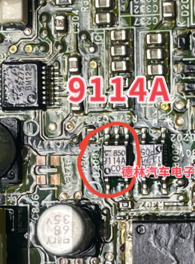 9114A     汽车电脑板贴片5脚  全新原装