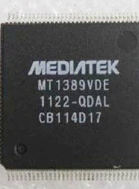 MT1389VDE-QDAL 全新原装DVD EVD专用芯片 全新原厂 非翻新