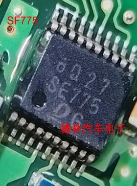 SE775 日系电装电脑板IC芯片 ssop20脚贴片