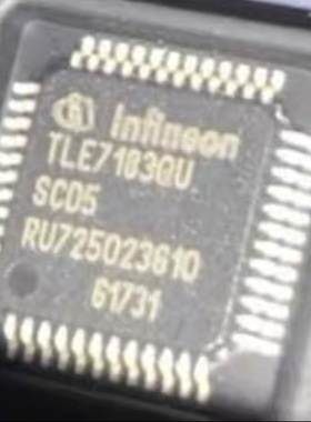 TLE7183QU QFP-48 IC 汽车电脑板北汽EU5水泵驱动IC芯片 全新现货
