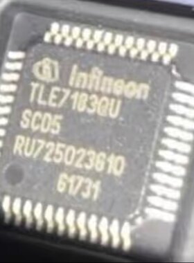 TLE7183QU QFP-48 IC 汽车电脑板北汽EU5水泵驱动IC芯片 全新现货