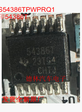 TPS54386TPWPRQ1 全新原装开关稳压器IC芯片 丝印54386T HTSSOP14