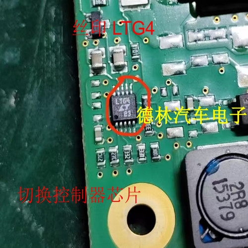 全新LTC1871 LTC1871EMS-7 丝印 LTG4 切换控制器芯片 进口 现货