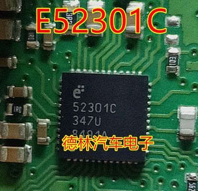 52301C  E52301C 适用新款奔驰雨刮不工作易损电源管理芯片QFN48