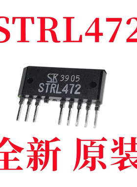 进口全新进口原装 STRL472 STR-L472 ZIP8 电源模块 变频空调模块