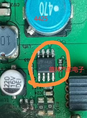 4425 AO4425 汽车电脑板场效应电源SOP8脚芯片IC