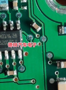 40146  汽车电脑板贴片8脚通讯芯片  全新原装